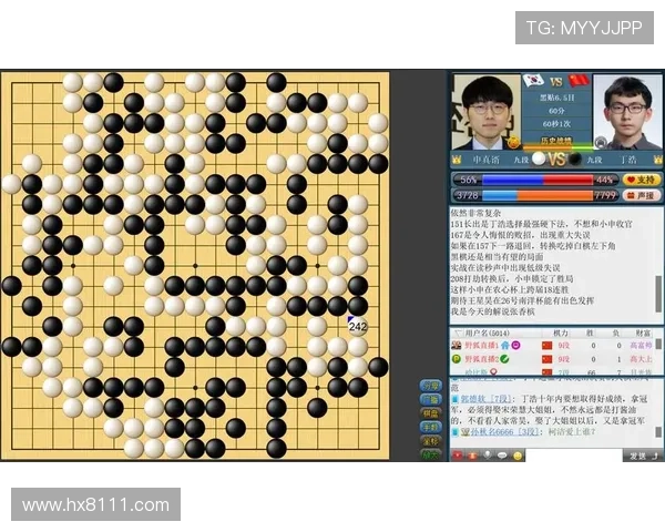 [棋牌]农心杯决胜局丁浩憾负申真谞 韩国队第17次夺冠.
